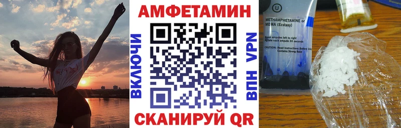 Amphetamine VHQ  Чердынь 