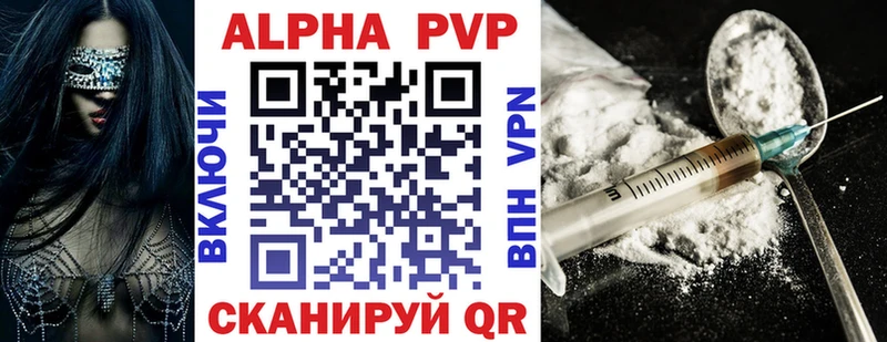 APVP СК КРИС  как найти наркотики  Чердынь 