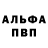 Героин белый Roberts Karimovs