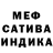 Метадон мёд Kelvin Thenedy
