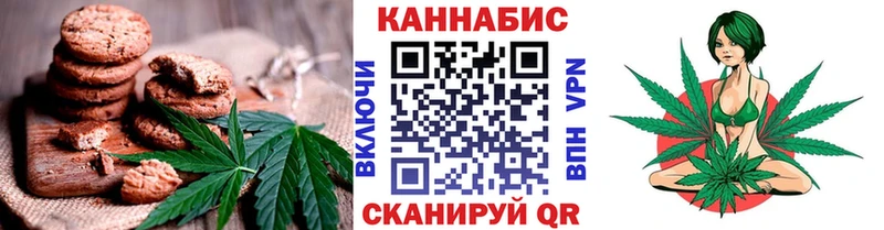 Cannafood марихуана  Чердынь 