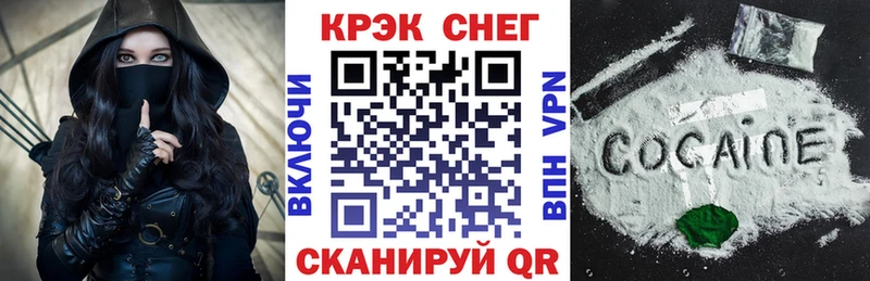 где можно купить наркотик  Чердынь  Кокаин Эквадор 