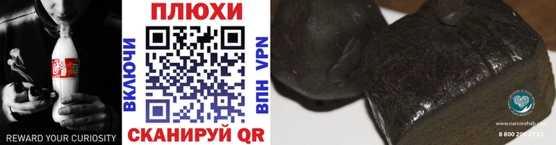 blacksprut сайт  Чердынь  Гашиш 40% ТГК 