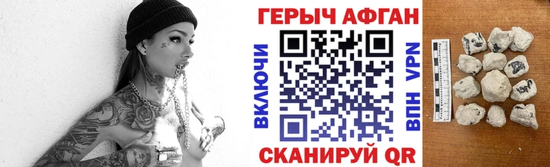 даркнет сайт  Чердынь  ГЕРОИН гречка 