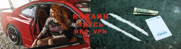 бутират Балахна