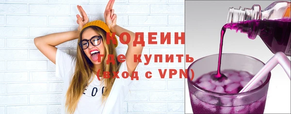 бутират Балахна