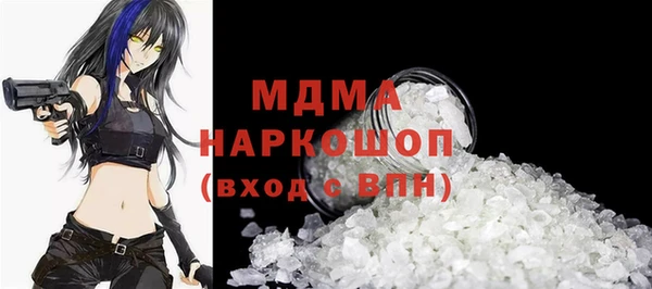 спайс Армянск