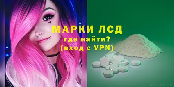 прущий лед Магас