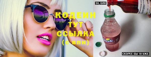 бутират Балахна