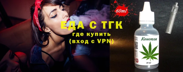 бутират Балахна
