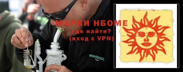 шишки Балабаново