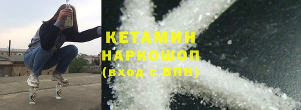 бутират Балахна