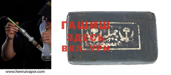 бутират Балахна