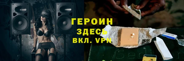 бутират Балахна