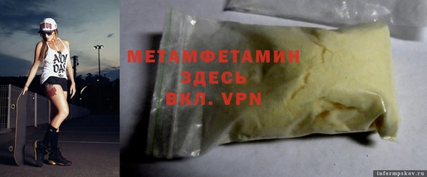 бутират Балахна
