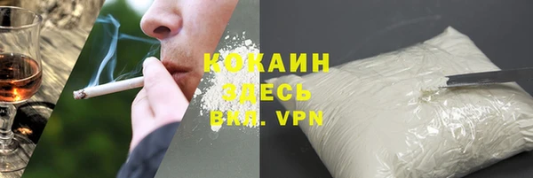 спайс Армянск