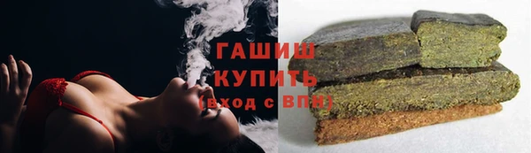 гашиш Баксан