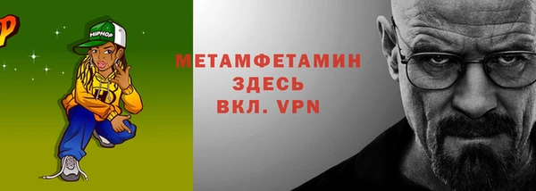 шишки Балабаново