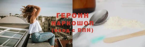 шишки Балабаново