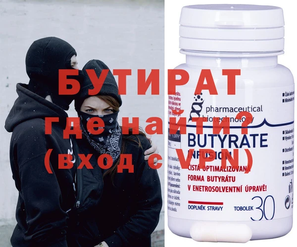 шишки Балабаново