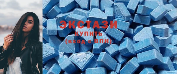 экстази Магадан