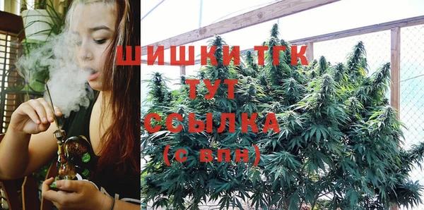 бутират Балахна