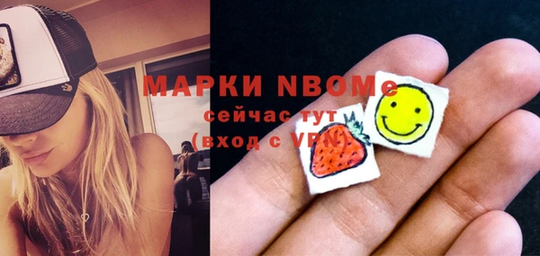 шишки Балабаново
