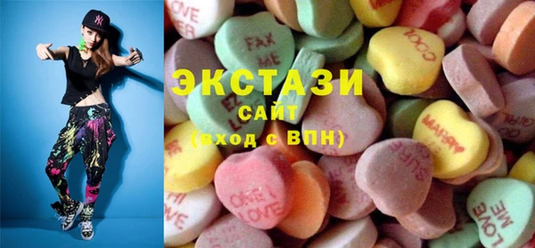 бутират Балахна