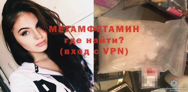 бутират Балахна