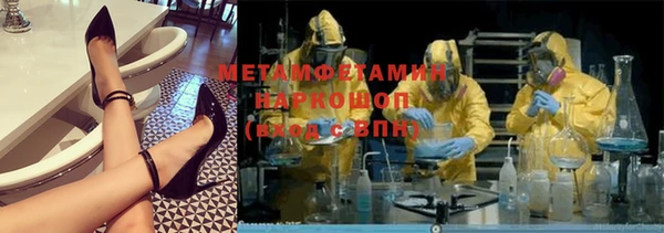 ALPHA PVP Арсеньев