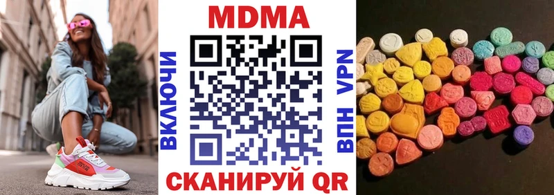 MDMA молли  Чердынь 