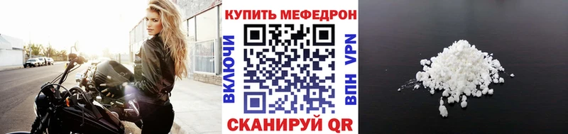 МЕФ мука  Чердынь 