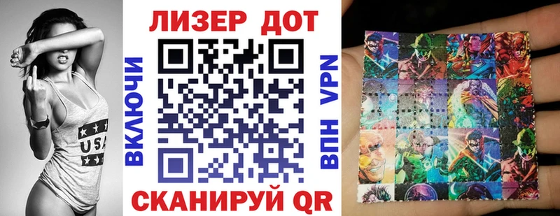 Марки NBOMe 1500мкг  купить закладку  Чердынь 